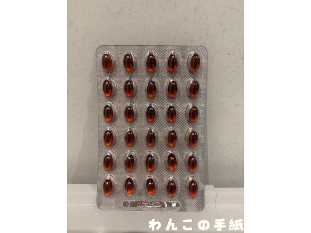 アンチノールプラスの中身